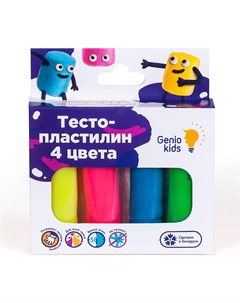 Набор для детской лепки Тесто пластилин 4 цвета Genio kids-art