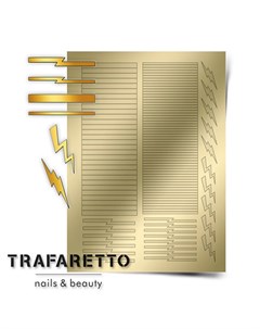 Металлизированные наклейки GM 05 золото Trafaretto