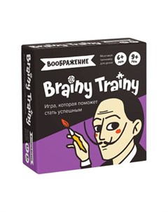 Игра головоломка Воображение УМ463 Brainy trainy