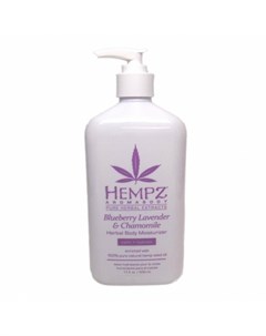 Молочко Blueberry Lavender Chamomile Herbal Body Moisturizer для Тела Увлажняющее Лаванда Ромашка и  Hempz