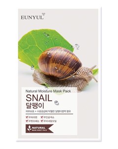 Маска Natural Moisture Mask Pack Snail Тканевая с Муцином Улитки 22 мл Eunyul