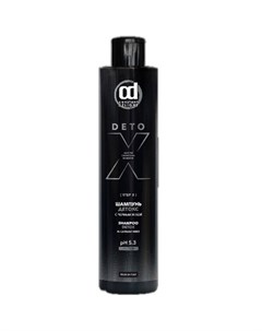 Шампунь Detox Shampoo Детокс с Черным Углем 250 мл Constant delight