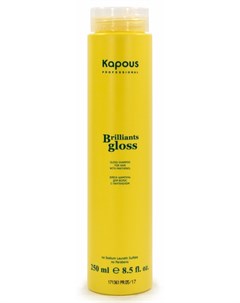 Шампунь блеск для волос Brilliants gloss 250 мл Kapous