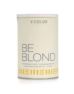 Порошок для осветления Be Blond белый осветляет на 7 уровней V-color (россия)