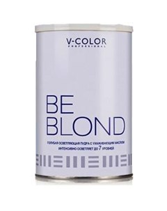 Порошок для осветления Be Blond голубой осветляет на 7 уровней V-color (россия)