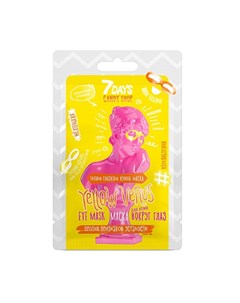 Маска Candy Shop Yellow Venus 10 г 7 days