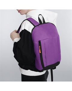 Рюкзак молодёжный отдел на молнии наружный карман цвет фиолетовый Calligrata