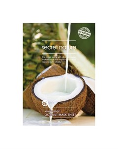 Маска для лица Coconut 25 г Secret nature