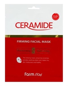 Маска Ceramide Firming Facial Mask Укрепляющая Тканеваяс Керамидами 27г Farmstay