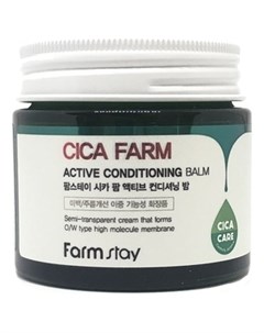 Крем Бальзам Cica Farm Active Conditioning Balm Восстанавливающий для Лица с Центеллой Азиатской 80г Farmstay