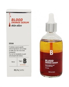 Сыворотка для лица Blood Orange Serum 100мл Realskin