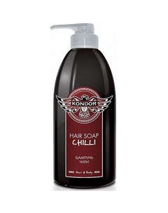 Шампунь Hair Soap Chilli Чили 750 мл Kondor