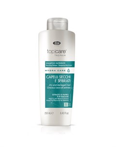 Шампунь Top Care Repair Hydra Care Nourishing Shampoo Интенсивный Питательный 250 мл Lisap