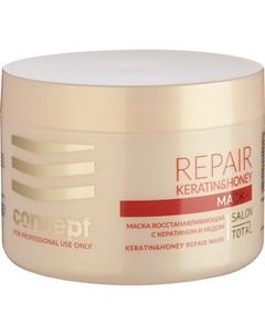 Маска для волос Интенсивное восстановление Keratin Honey Repair Mask 500 мл Concept