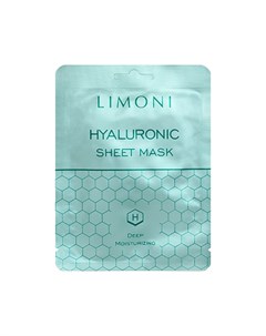 Маска Hyaluronic Acid 20 г Limoni