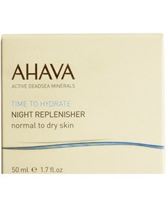 Ахава Ahava Time To Hydrate Ночной восстанавливающий крем для нормальной и сухой кожи 50мл Ahava косметика