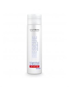 Шампунь для интенсивного увлажнения для сухих волос и чувствительной кожи головы Sensitive Cutrin (финляндия)