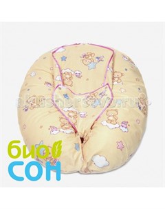 Подушка для кормления новорожденных Babymoov Биосон