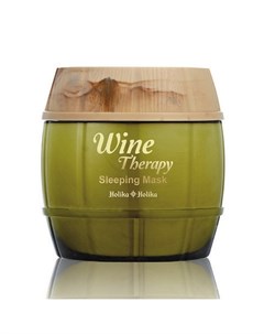 Ночная маска желе Wine Therapy с белым вином 120 мл Holika holika