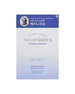Маска Mechnikov s Probiotics Formula Brightening Mask Осветляющая Тканевая с Пробиотиками 25 мл Holika holika