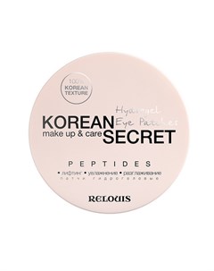 Патчи для глаз Korean Secret Peptides 60 шт Relouis