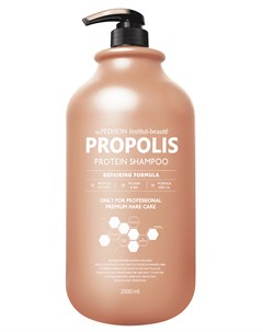 Шампунь для волос Прополис Pedison Institut Beaute Propolis Protein Shampoo 2000 мл Evas