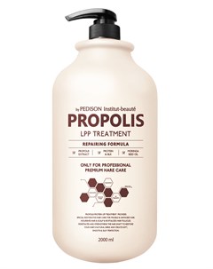 Маска для волос Прополис Pedison Institut Beaute Propolis LPP Treatment 2000 мл Evas