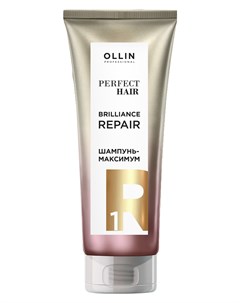 Шампунь максимум подготовительный этап 1 PERFECT HAIR BRILLIANCE REPAIR 250 мл Ollin professional