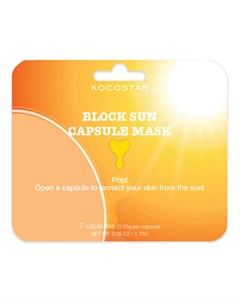 Крем солнцезащитный инкапсулированный SPF50 PA Sunscreen Capsule Mask Single 7 шт Kocostar