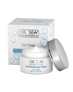 Крем для век Anti Wrinkle 50 мл Dr.sea