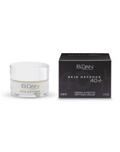 Крем для лица Skin Defence 40 50 мл Eldan cosmetics