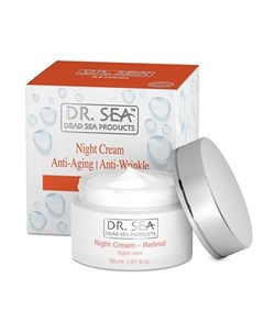 Ночной крем для лица Anti Aging Retinol 50 мл Dr.sea