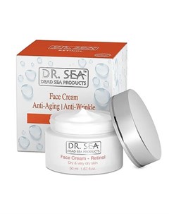 Крем для лица Anti Aging Retinol 50 мл Dr.sea
