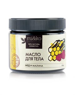 Масло для тела Мед и малина увлажняющее 60 мл Ми and ко