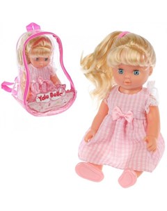 Кукла в розовом платье 25 см Наша игрушка