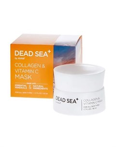 Маска для лица Collagen Vitamin C 50 мл Dead sea+