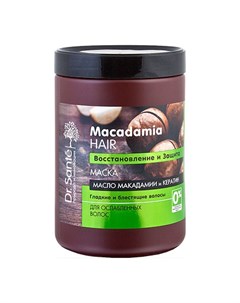 Маска для волос Macadamia 1000 мл Dr.sante