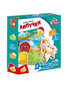 Игровой набор липучки Домишки VT1302 20 Vladi toys