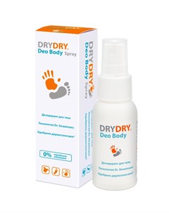 Дезодорант для тела Deo Body 50 мл Dry dry