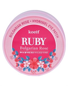 Патчи гидрогелевые с рубиновой пудрой и болгарской розой для области вокруг глаз 60 шт Koelf
