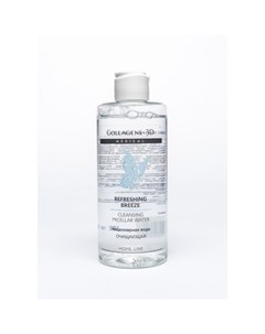 Мицеллярная вода для бережного очищения и снятия макияжа Refreshing Breeze 250 мл Medical collagene 3d