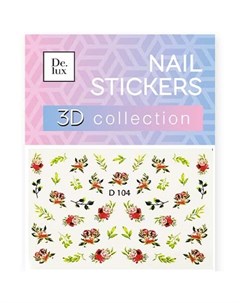3D слайдер Цветы D104 De.lux