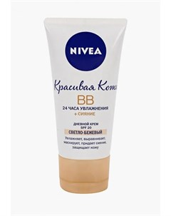 BB Крем Nivea