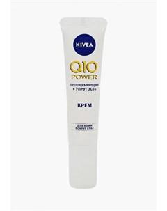 Крем для кожи вокруг глаз Nivea