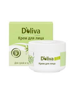 Долива Крем для лица для сухой и чувствительной кожи 50 мл D`oliva