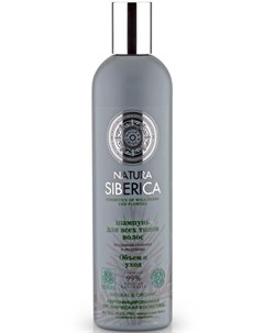 Натура Сиберика Шампунь для всех типов волос Объем и Уход Кедровый стланик и медуница 400 мл Natura siberica