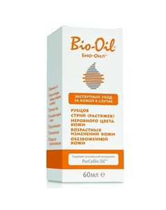 Косметическое масло 60мл Bio oil