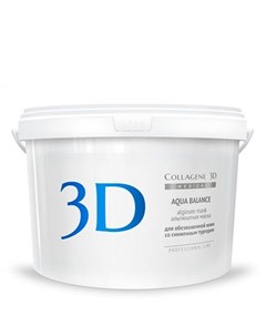 Коллаген 3Д Альгинатная маска для лица и тела AQUA BALANCEс гиалуроновой кислотой 1200 г Collagene 3d