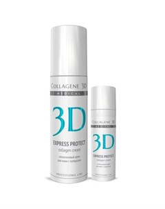 Коллаген 3Д EXPRESS PROTECT Крем для лица с софорой японской профилактика купероза устранение темных Collagene 3d