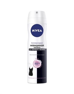 Нивея дезодорант спрей невидимая защита клеа д черного и белого 150мл 82237 Nivea